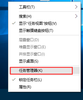 win10任務管理器禁用開機啟動項的技巧