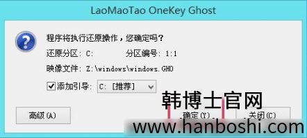 筆記本重裝win10系統(tǒng)教程