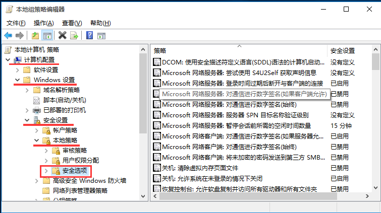 win10系統(tǒng)鎖屏沒有關機鍵如何解決