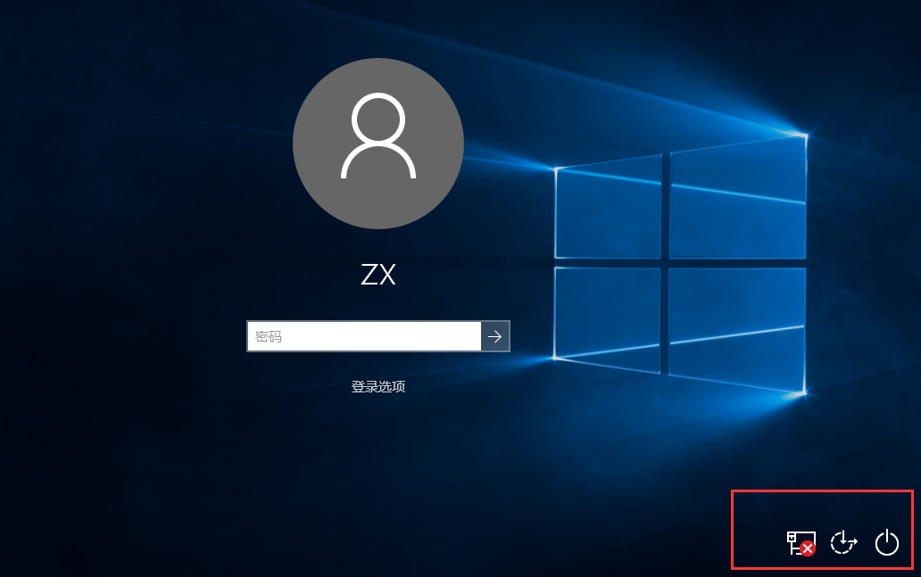 win10系統(tǒng)鎖屏沒有關機鍵如何解決