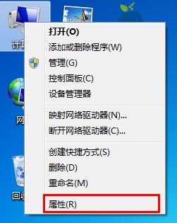 win7系統(tǒng)禁止安裝更新提示的方法