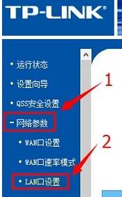 win10不能設置路由器的解決辦法