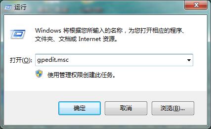 win7系統(tǒng)本地磁盤打不開怎么辦