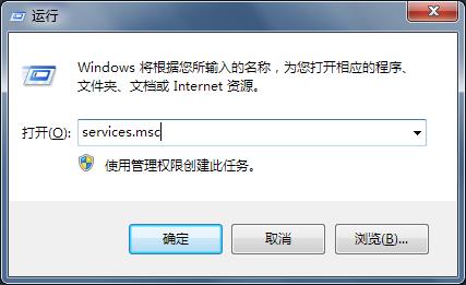 win7工作組無法更改解決方法