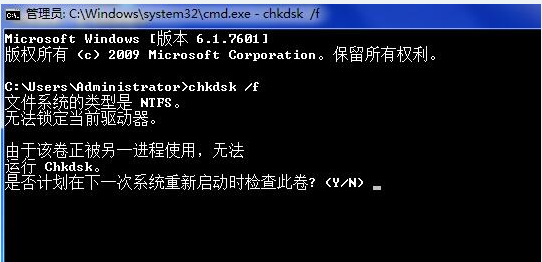 win7系統(tǒng)開機(jī)0xc0000102錯(cuò)誤修復(fù)方法