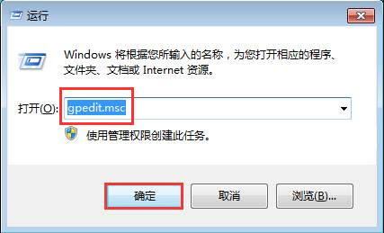 win7系統(tǒng)固定IP不被修改的設(shè)置技巧