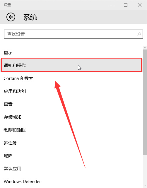 win10系統(tǒng)沒(méi)有安全刪除硬件方法