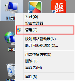 win7系統更新顯卡驅動的辦法