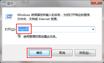 win7系統注冊表提升桌面刷新速度的技巧