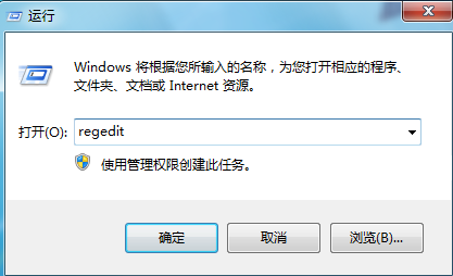 Win7系統(tǒng)提示runtime error錯誤如何解決