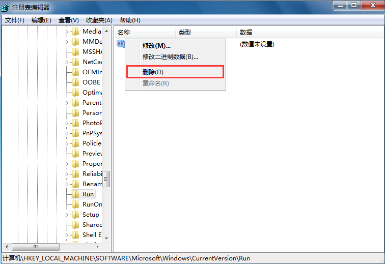 Win7系統(tǒng)提示runtime error錯誤如何解決