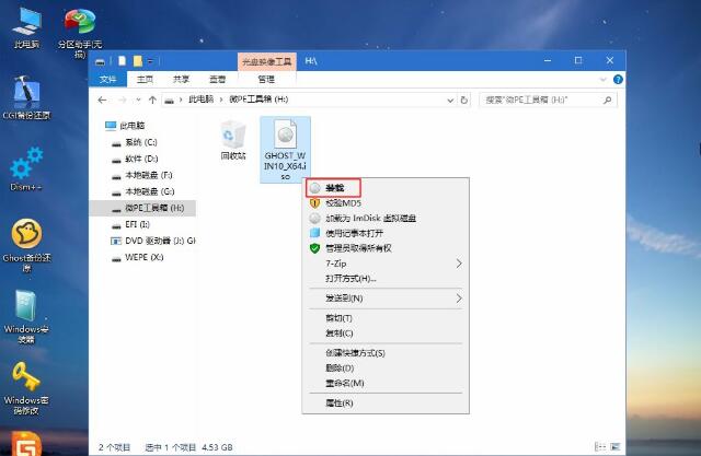 筆記本win7重裝win10系統教程