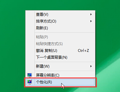 win8設置喜歡圖片為桌面背景辦法