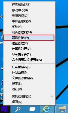 快速查看win10系統無線密碼方法