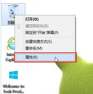 win10顯示刪除確認對話框恢復方法