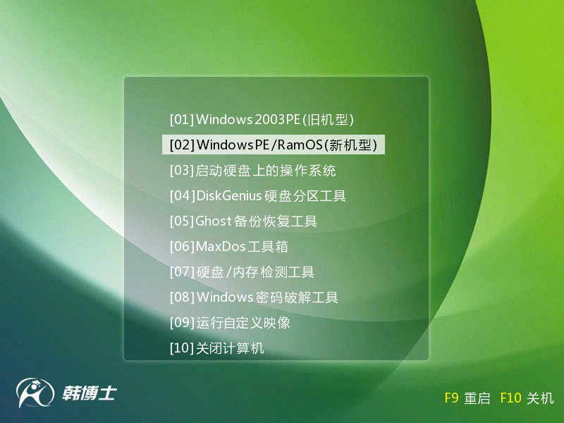 電腦一鍵重裝win7系統方法