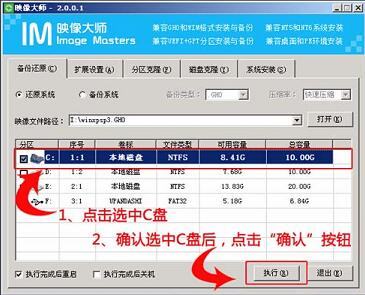 惠普電腦用U盤重裝win10系統(tǒng)教程