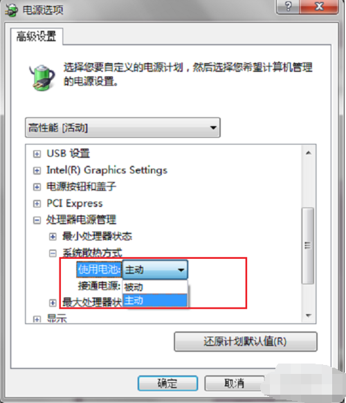 顯卡風扇轉速調節技巧