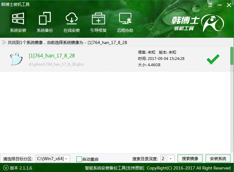 筆記本電腦如何用U盤一鍵重裝win10系統