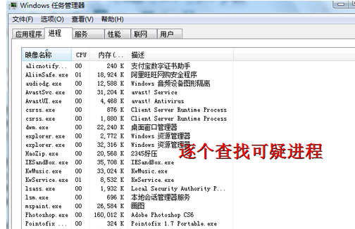 電腦鍵盤(pán)失靈解決教程