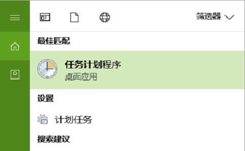 win10系統自帶更新關閉教程