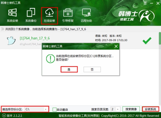 聯(lián)想電腦win8升級重裝win10系統(tǒng)方法