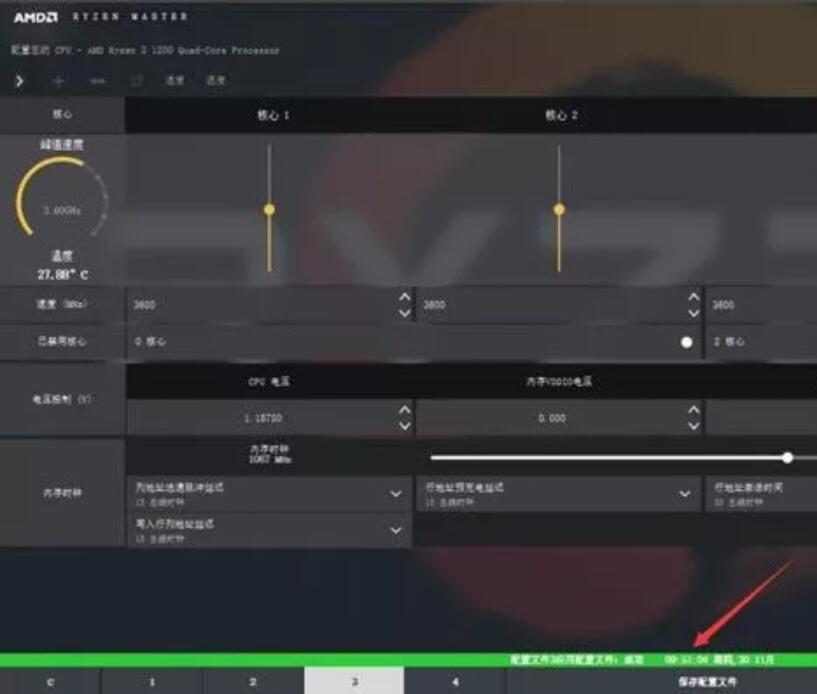 AMD銳龍平臺內存與CPU超頻圖文教程