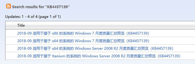 微軟面向Windows 7發布最新累積更新KB4457139