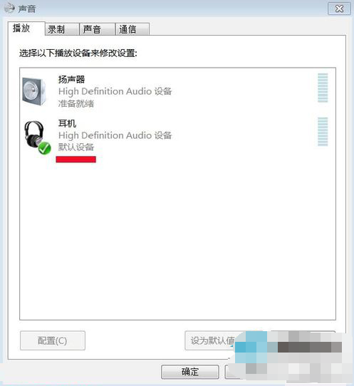 win7系統(tǒng)音頻設(shè)備安裝教程