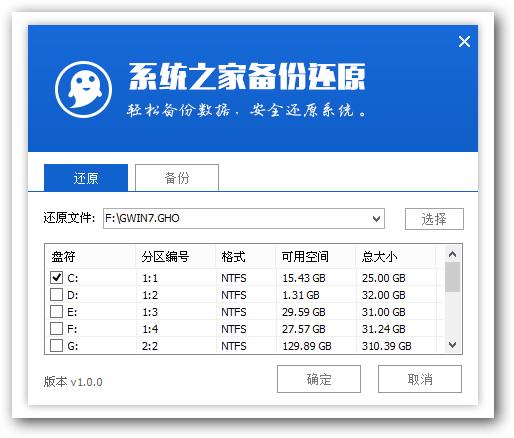 圖文詳解U盤重裝win10系統過程