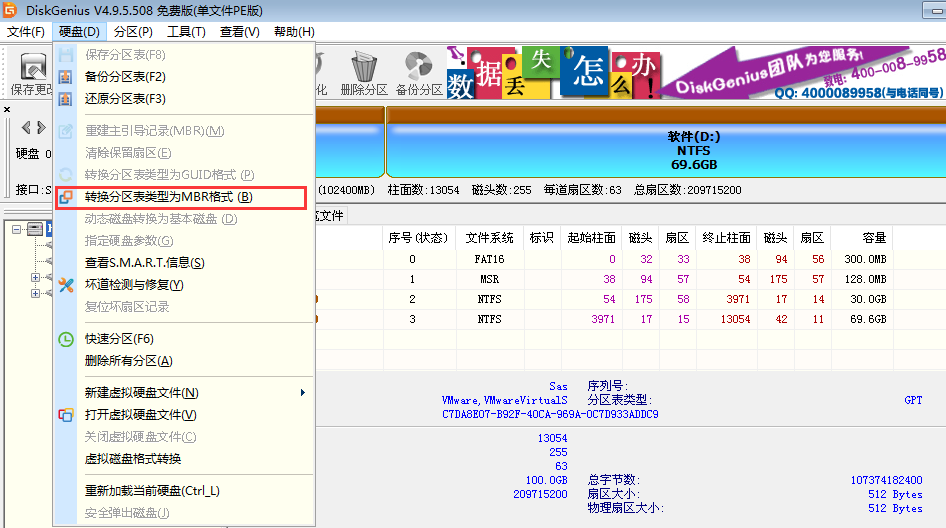 一鍵重裝xp、win7系統(tǒng)提示本機不支持怎么辦？