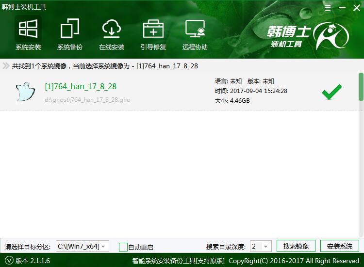 一鍵重裝xp、win7系統(tǒng)提示本機不支持怎么辦？