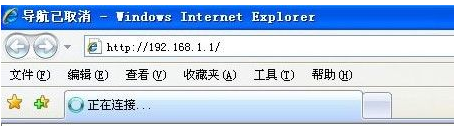 水晶路由器設置無線上網教程