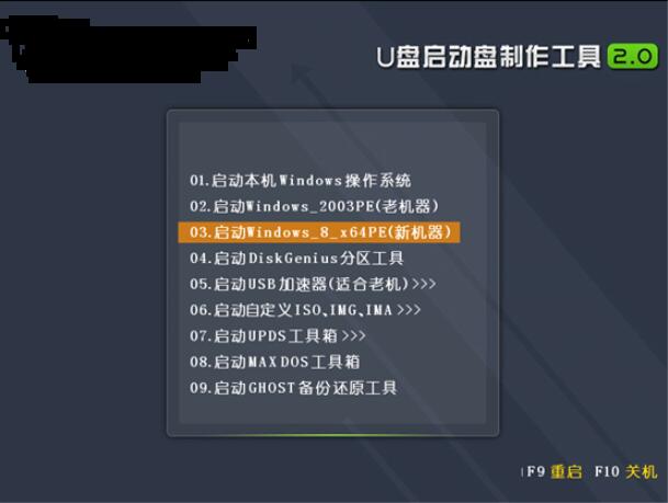 雷神筆記本怎么U盤重裝win10系統