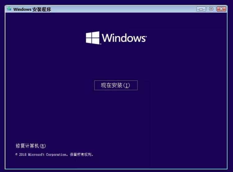 用U盤安裝微軟原版Windows10系統