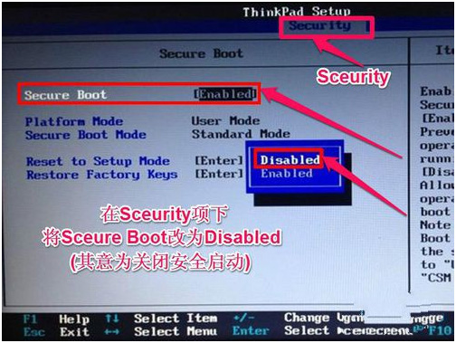 聯(lián)想ThinkPad  X280設(shè)置U盤(pán)啟動(dòng)按什么鍵