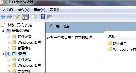 韓博士教你禁用win7系統加載項