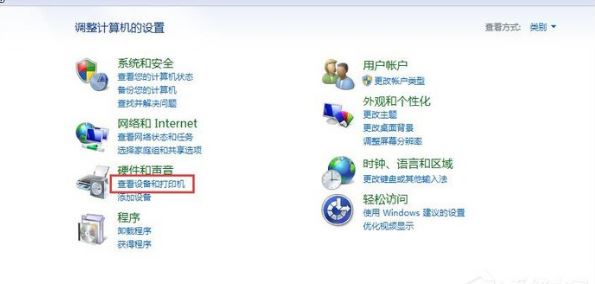 win7系統(tǒng)打印機脫機如何恢復(fù)正常
