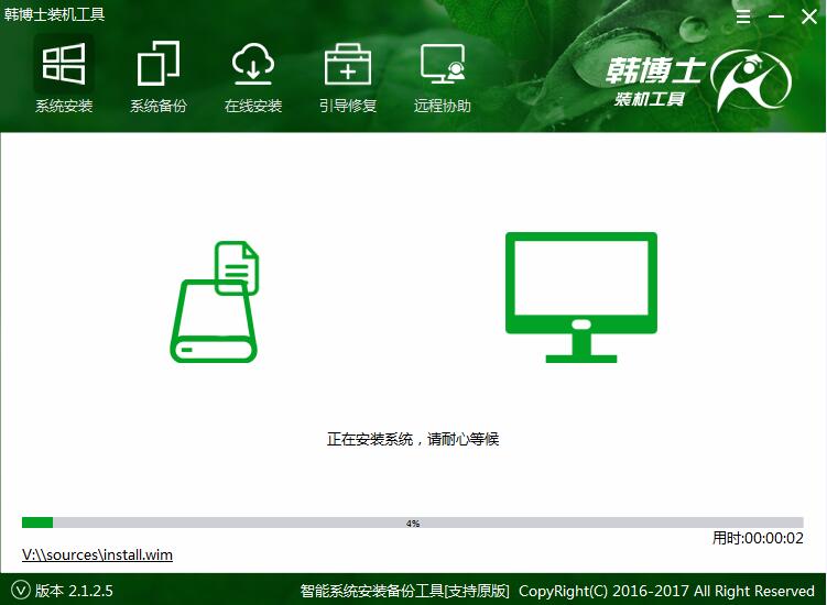 聯想小新Air(Intel第八代)xp系統U盤重裝教程