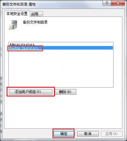 韓博士教你解決Win7系統(tǒng)更新不被許可問題