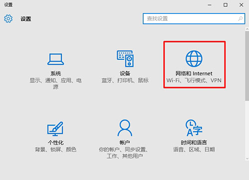 韓博士教你解決win10系統無線網絡不穩定問題