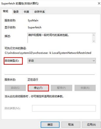 韓博士教你解決win8系統(tǒng)進程占據(jù)大量內(nèi)存問題