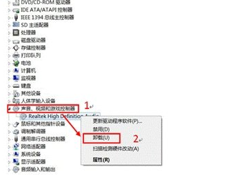 韓博士教你卸載win8系統(tǒng)不常用設(shè)備