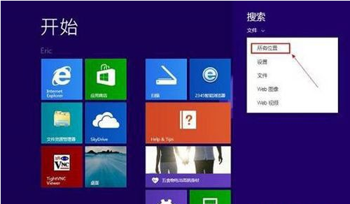 Win8系統(tǒng)管理員賬戶不見(jiàn)了怎么找回