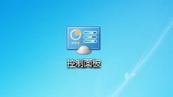 韓博士教你把控制面板添加到win7系統桌面