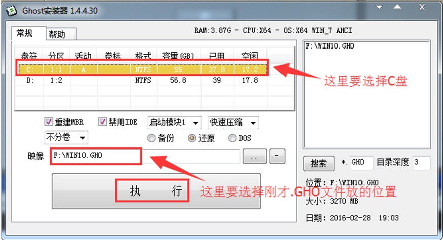 教你聯(lián)想miix 710筆記本如何重裝win10系統(tǒng)（圖文）