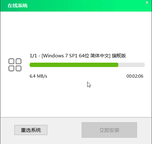 華碩靈耀u3100un筆記本安裝win7系統