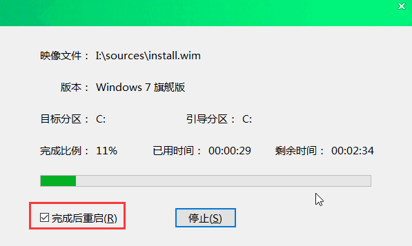 華碩靈耀u3100un筆記本安裝win7系統