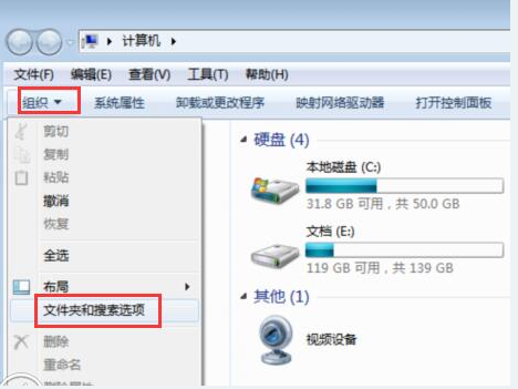 win7打開文件夾老是彈出新窗口怎么辦