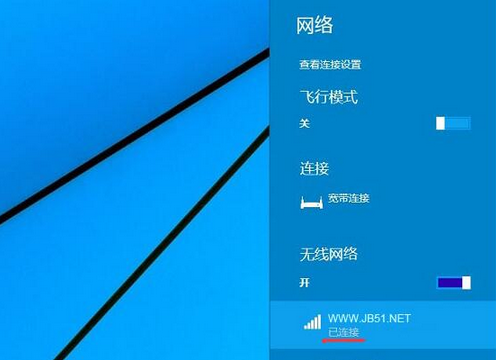 怎么連接win8系統隱藏ssid無線網絡